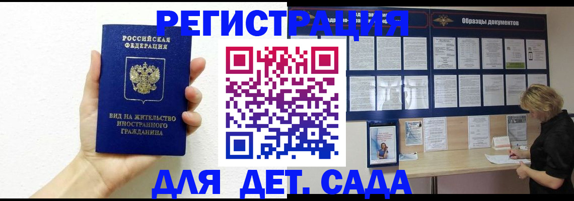 пропишу в квартире в Саратовской области
